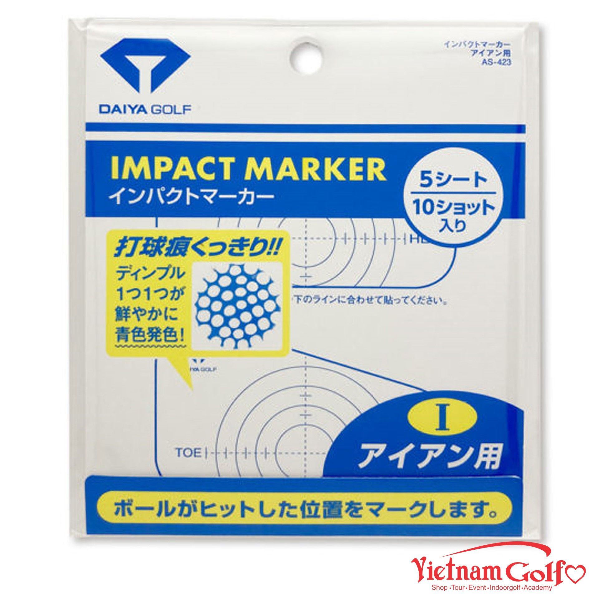 Impact Marker AS-423