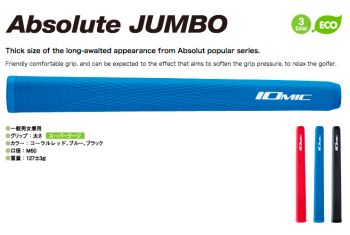 Grip OIMIC Putter  Absolute Jumbo